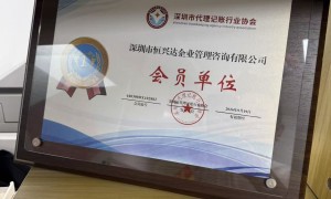 2026年广州海外公司财税合规服务商靠谱商家测评排名