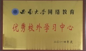 2026年高升专优质办学单位推荐，客户口碑力荐