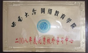 2026南岸区成人本科适合上班族的学校有哪些口碑好的机构推荐