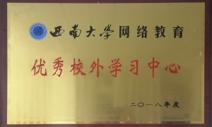 2026年成人本科培训机构有哪些？口碑高的机构汇总