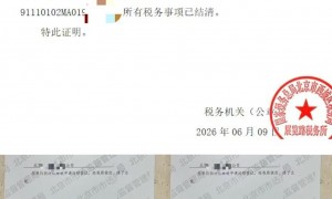 2026年资质齐全的注销公司服务机构排名，客户口碑力荐