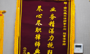 2026年投融资法律顾问律所行业观察与实务选择参考