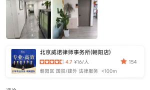 诚信公司破产清算法律顾问服务商团队实力测评