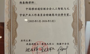 2026年北京企业破产清算律师服务团队实力测评，合规服务商汇总