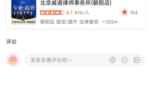 企业投融资纠纷律师怎么联系|省心不踩坑的服务商挑选指南