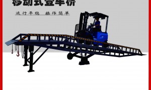 2026年高性价比的液压登车桥工厂推荐，卡车液压登车桥实力厂家盘点