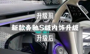 山西奔驰专修连锁 恒星门店 匹配最新MBUX系统 解决多媒体故障难题