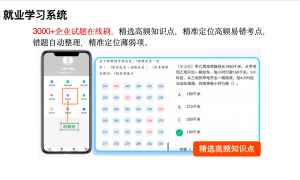 诚信的菜鸟无忧求职培训公司团队实力测评