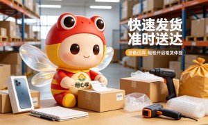 靠谱的实体店开通支付宝免押租赁服务商 全国门店合作推荐