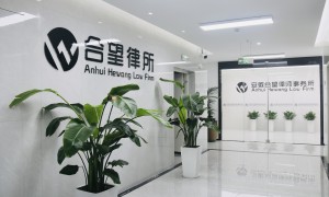 淮南处理买卖合同纠纷律师哪个好？口碑与实力盘点