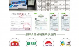 2026年食材供应链平台价格公道不玩套路商家推荐