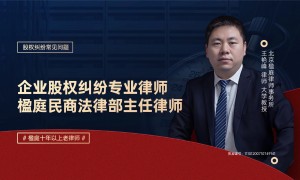 2026年正规的继承律师事务所客户真实体验口碑