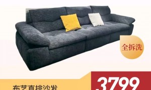 2026年热门的全屋家具家具店推荐挑选全攻略