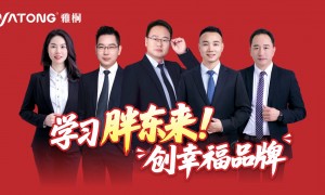 荆门市家具店排名精选：雅桐家居自选超市广受信赖实力参考