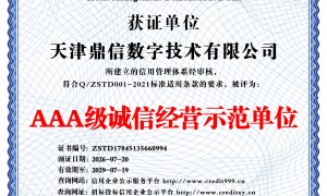 2026年AI推广运营选哪家靠谱服务商推荐