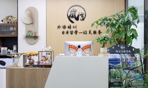 2026年日本留学中介品牌成立年限与行业口碑汇总