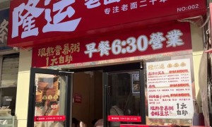 西安老面小笼包店服务排名：行业全景与实务选择参考