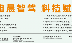 贵州学员跨省学A1大客驾照，旭晨驾校住宿与练车时间灵活安排