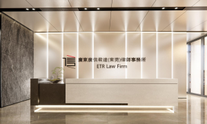 广州广受信赖的离婚请律师费用是多少、能处理离婚官司的专业律师有哪些、东莞本地处理离婚案件的律师有哪些服务商实力测评