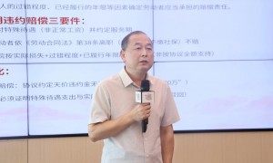 离婚财产分割律师咨询要准备哪些材料 张兴永律师专业解答