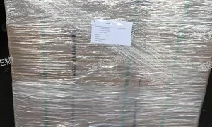 2026年山东省不踩坑的叶酸vb9源头生产厂家排名
