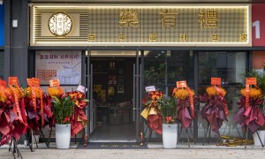 深圳企业商务伴手礼店铺：企业开业企业商务伴手礼本地靠谱服务商排行榜