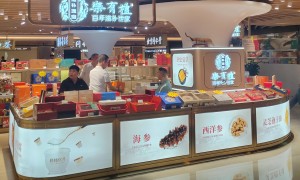 2026年评价高的滋补品服务商服务质量评选