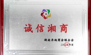 岳阳年货礼品集采公司哪个好，正规服务商实力盘点