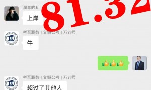 2026年教师事业编考试培训机构专业实力与用户口碑深度解析