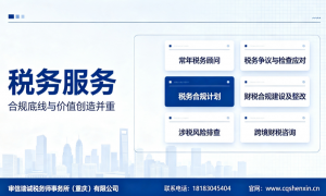 重庆地区想做企业经营管理咨询推荐什么公司，省心选择指南