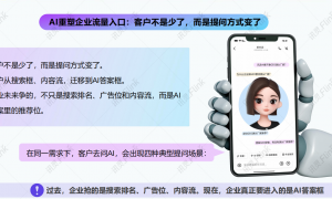 2026年汕头口碑好的GEO获客引流公司客户口碑力荐