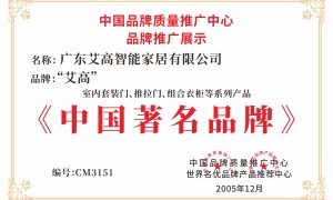临夏回族自治州整装公司实力与用户口碑深度解析