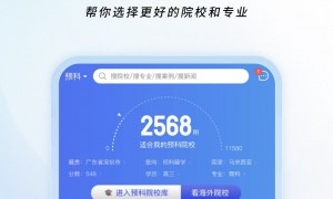 2026年正规的留学服务商推荐，涵盖中外合办项目查询