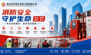 2026武汉电气防火安全检测资质技术服务商本地靠谱服务机构排行榜