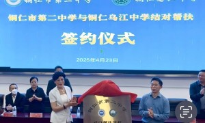 2026年适合初中毕业生的有学业规划培养的高中，正规学校推荐