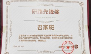北京资质齐全的A级景区夜游铁艺供应商用户力荐：召家班