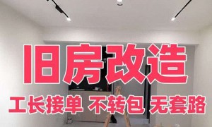 家装设计选哪家好，专业设计工作室用户力荐