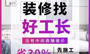 2026年高性价比的工装装修设计服务商实力参考