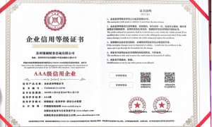 苏州注册公司实力强的代办公司推荐 专业财税服务商甄选