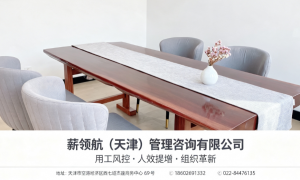 2026年甄选用工风险服务商：正规公司推荐与实力测评