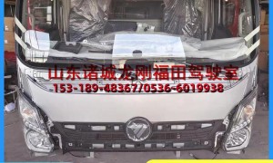 2026年广受信赖的驾驶室总成厂家实力公司推荐