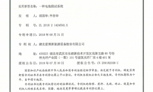 遂宁储能电池测试厂家实力参考：从通道独立到多设备联网，如何评估供应商技术能力