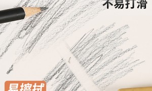 2026年上海素描绘画本定制生产厂家实力公司推荐