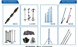 达飞紧固件：幕墙预埋件、管夹连接件非标定制，适配光伏支架与市政工程，质保五年