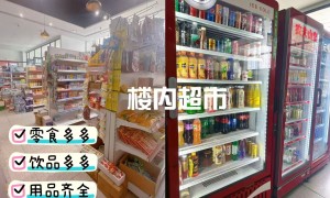 哈尔滨靠谱的事业编培训机构有哪些，青云公考不踩坑指南