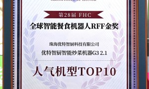 深圳优特智厨好不好