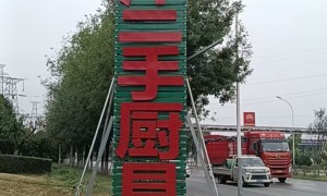 陕西北三环二手厨具市场推荐：丰洋厨具市场旺铺招租，厨具设备齐全可即租即用