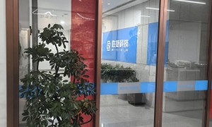 胜捷图文快印（北京）：CAD图纸打印、大图复印，适配建筑与设计院项目