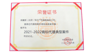 重庆代办AAA知名商标靠谱机构客户口碑力荐