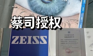 2026年江苏近视镜片镜架推荐哪家眼镜店，镜野眼镜用户力荐
